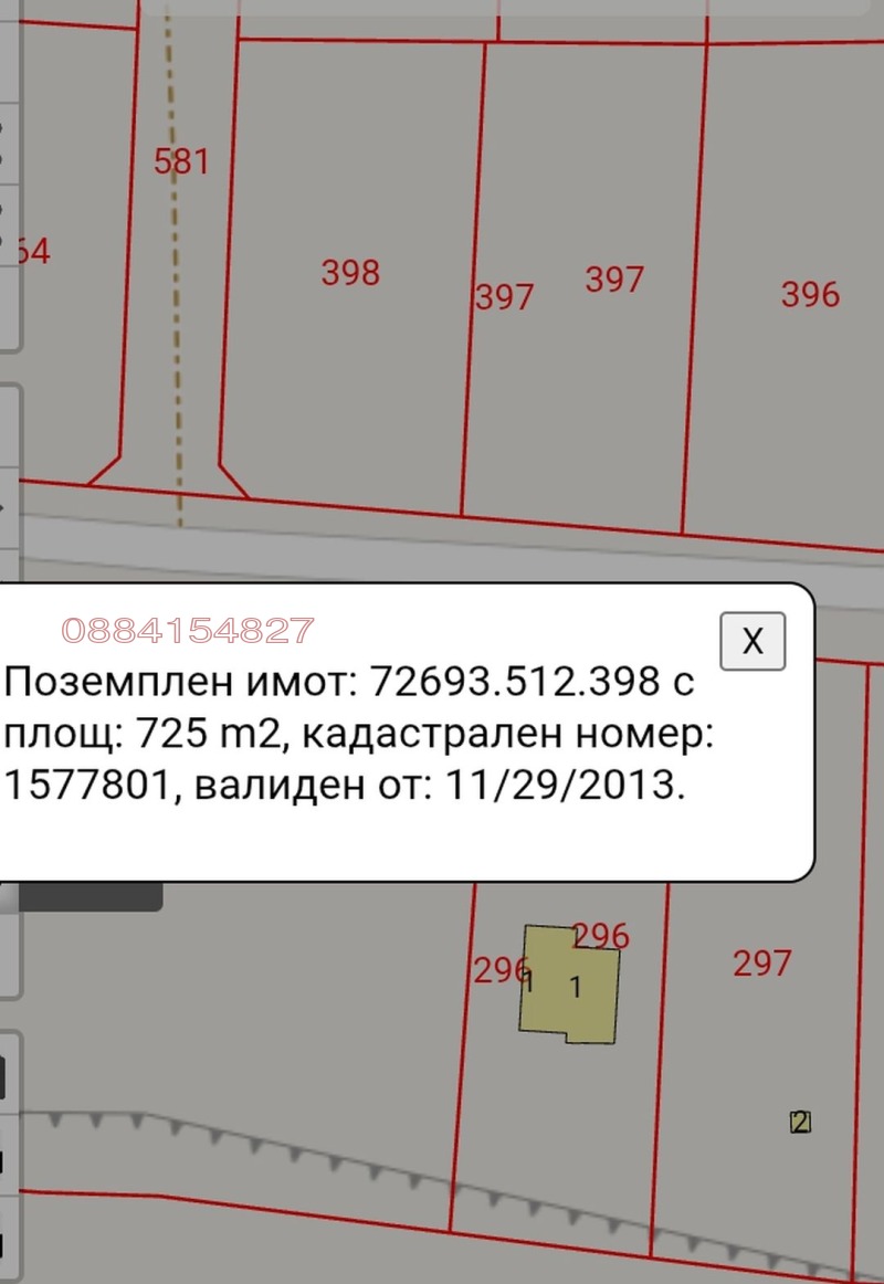 Продава ПАРЦЕЛ в област Добрич, с. Топола - 725 кв.м / 40 000 € » 78 233.20 лв.