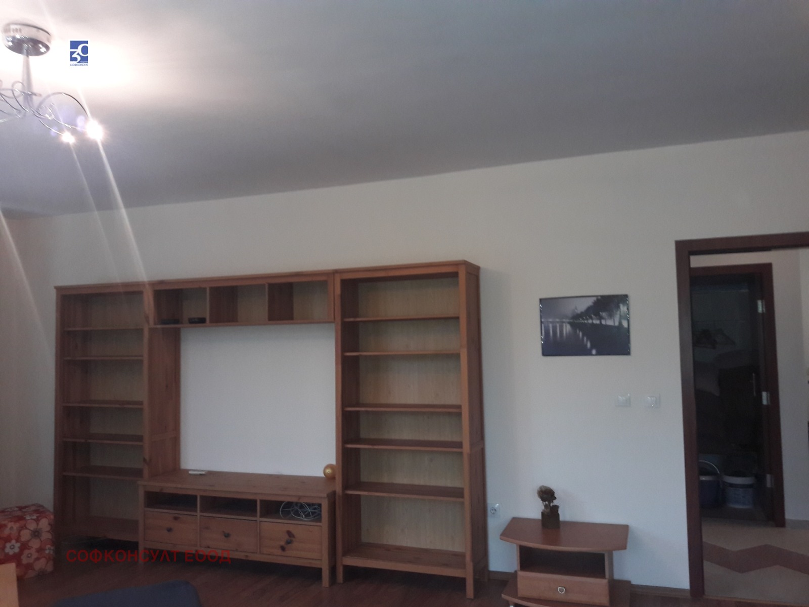 ������� 2-����� | Imot.bg � ����������� 5