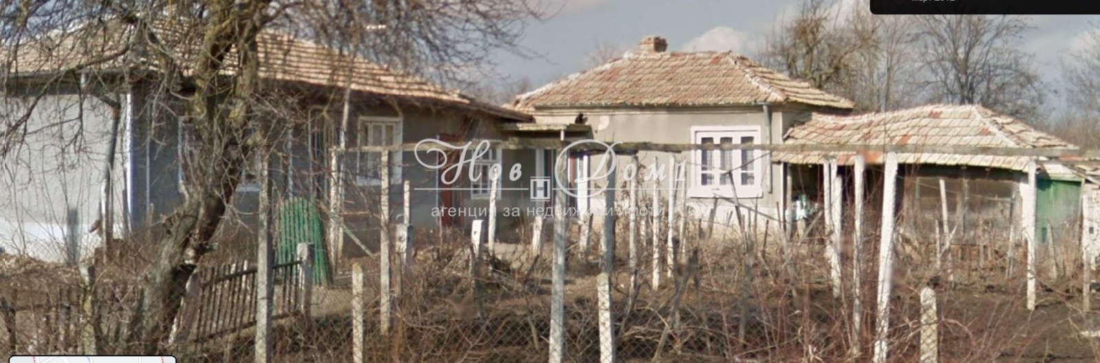 Продава КЪЩА | Imot.bg — изображение 1