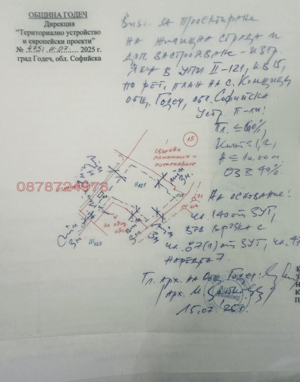 ������� ������ | Imot.bg � ����������� 1