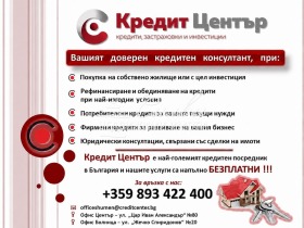 ������� 2-����� | Imot.bg � ����� ������ 11