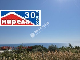 À venda Trama