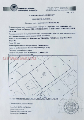 ������� ������ | Imot.bg � ����� ������ 3