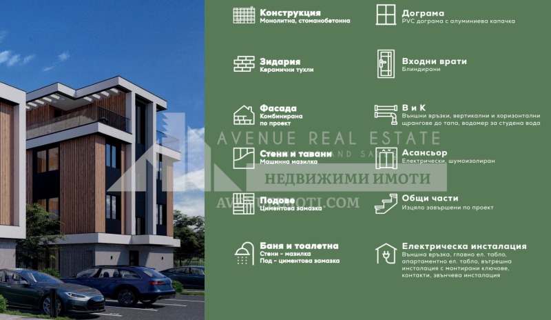 На продаж  1 спальня область Пловдив , Асеновград , 151 кв.м | 50096280 - зображення [14]