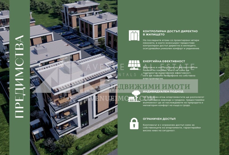 На продаж  1 спальня область Пловдив , Асеновград , 151 кв.м | 50096280 - зображення [13]