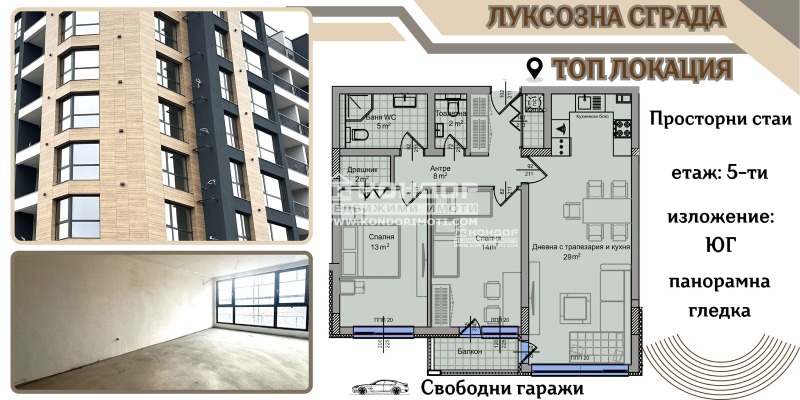 Продава 3-СТАЕН, гр. Пловдив, Въстанически, снимка 1 - Aпартаменти - 44512115