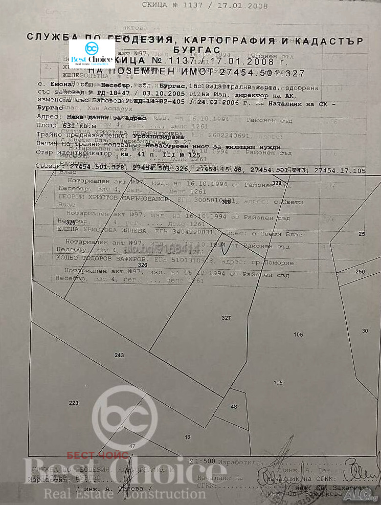 Til salg  Grund region Burgas , Emona , 631 kvm | 26255560 - billede [2]