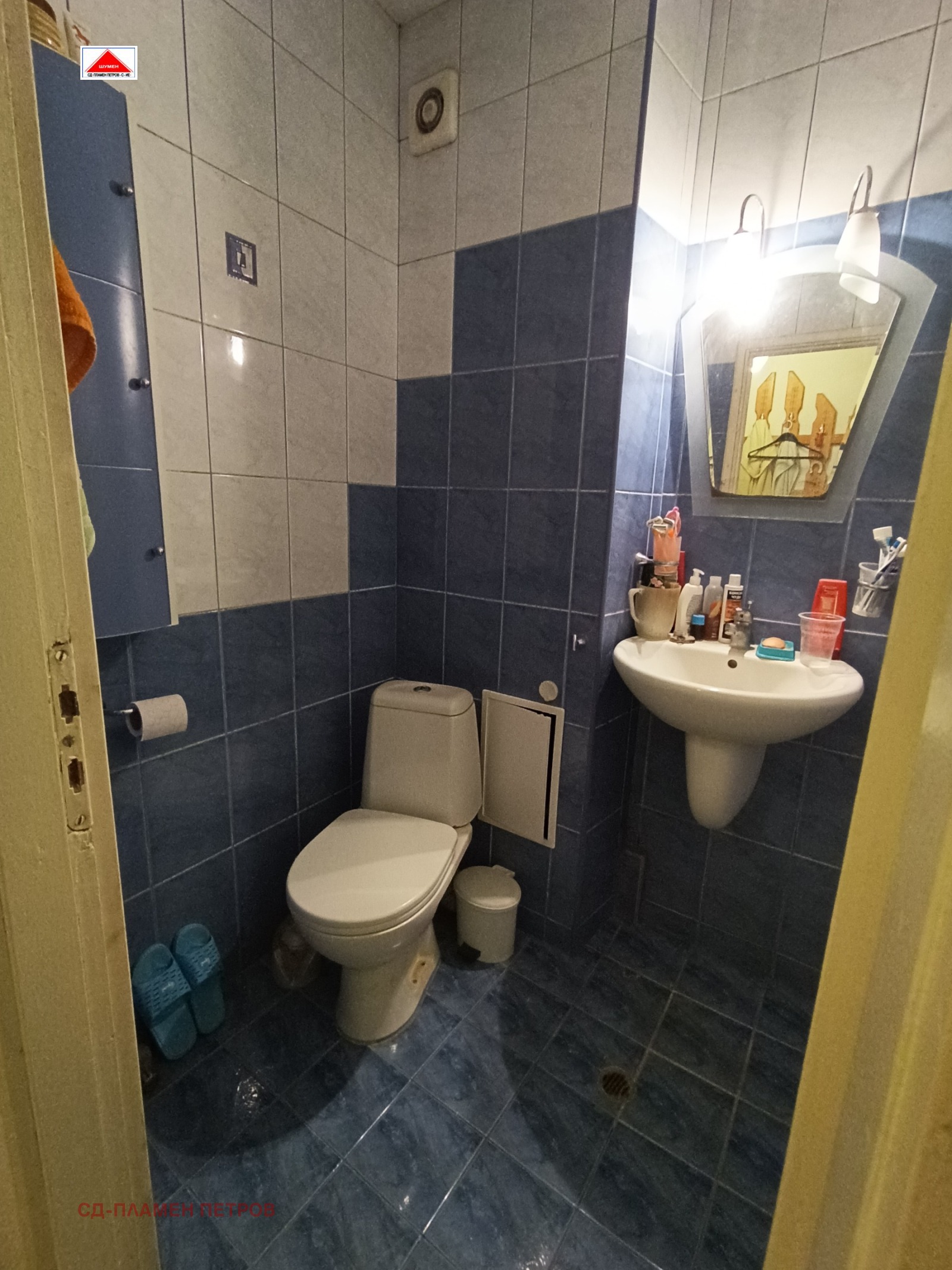 Продава 2-СТАЕН, гр. Шумен, Болницата, снимка 8 - Апартаменти - 53979645