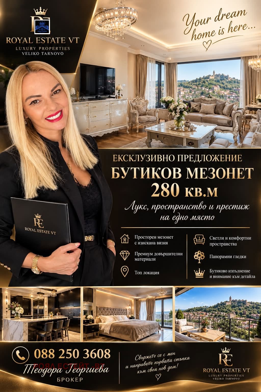 Продава МЕЗОНЕТ, гр. Велико Търново, Бузлуджа, снимка 1 - Апартаменти - 56002226