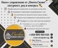 Продава 2-СТАЕН, гр. Шумен, Боян Българанов 1, снимка 12
