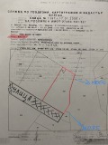 Продава ПАРЦЕЛ, с. Емона, област Бургас, снимка 11