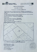 Продава ПАРЦЕЛ, гр. Божурище, област София област, снимка 2