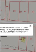 Продава ПАРЦЕЛ, с. Топола, област Добрич, снимка 1