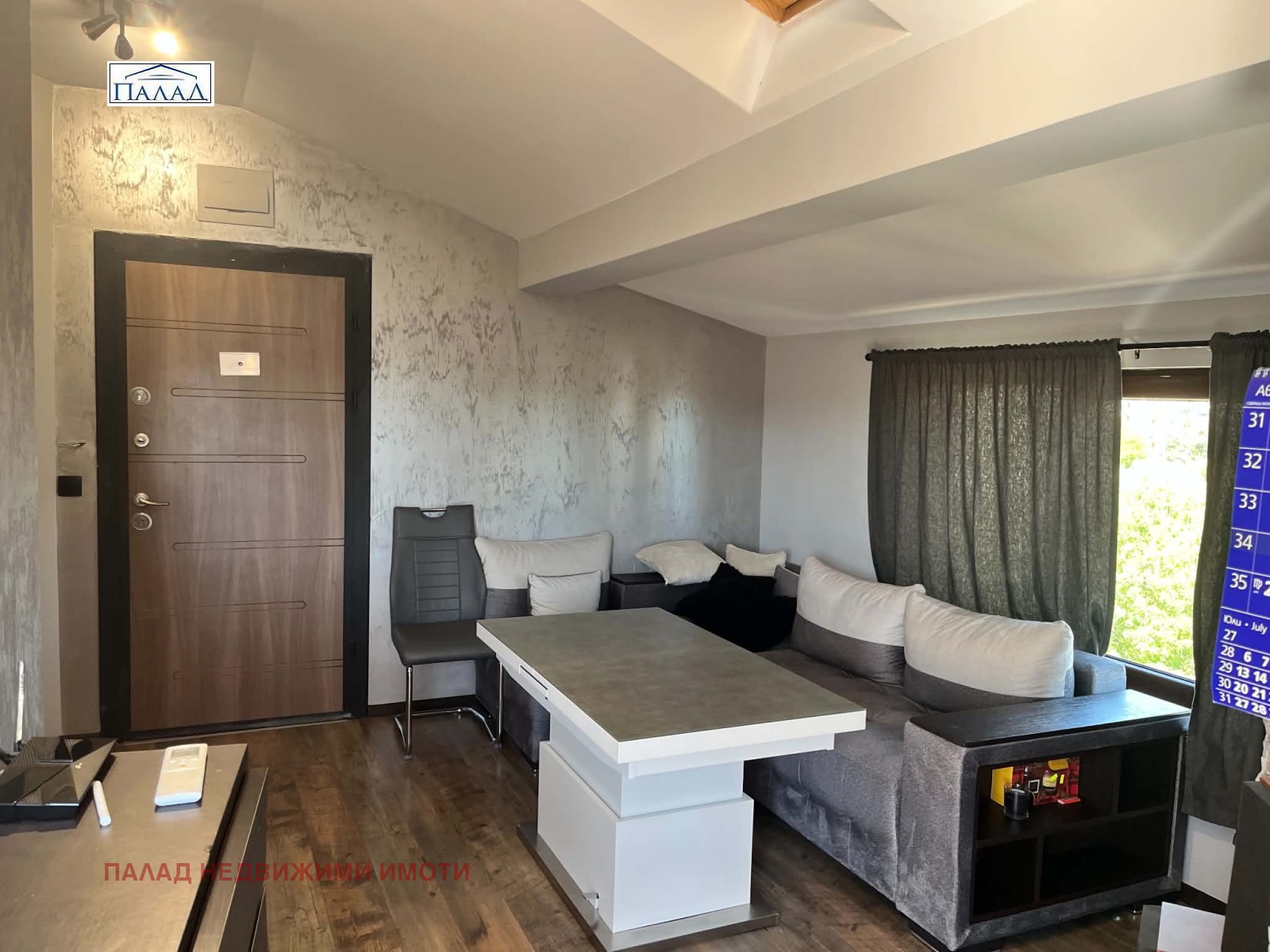 ������� 2-����� | Imot.bg � ����������� 2