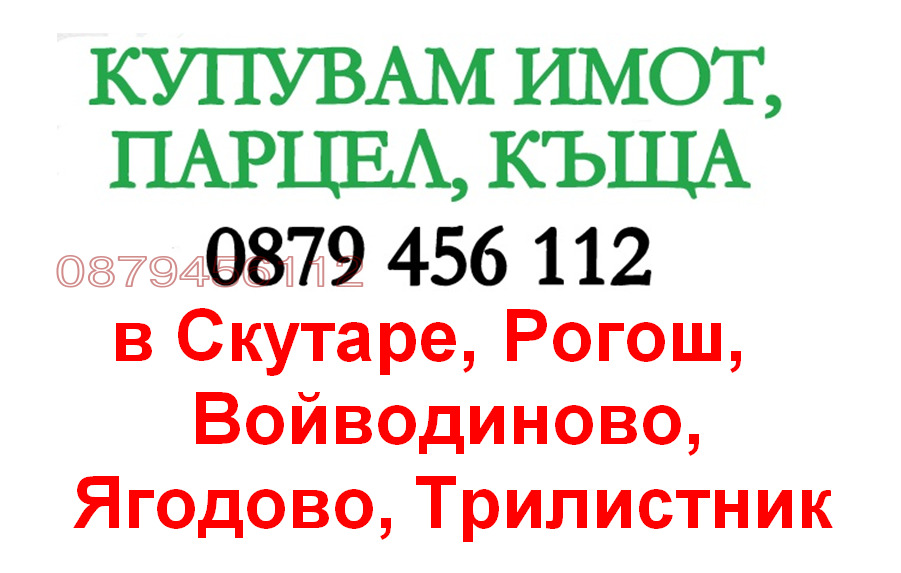 ������� ���� | Imot.bg � ����������� 1