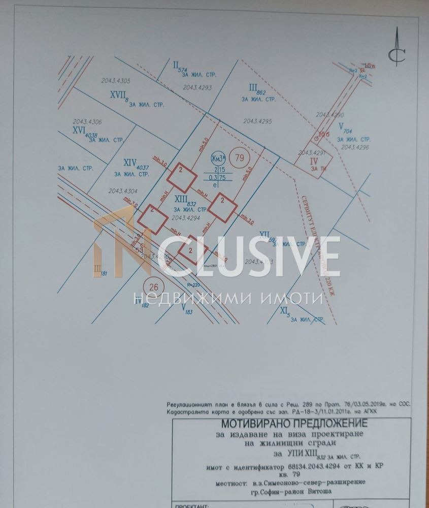 Продава ПАРЦЕЛ | Imot.bg — изображение 1