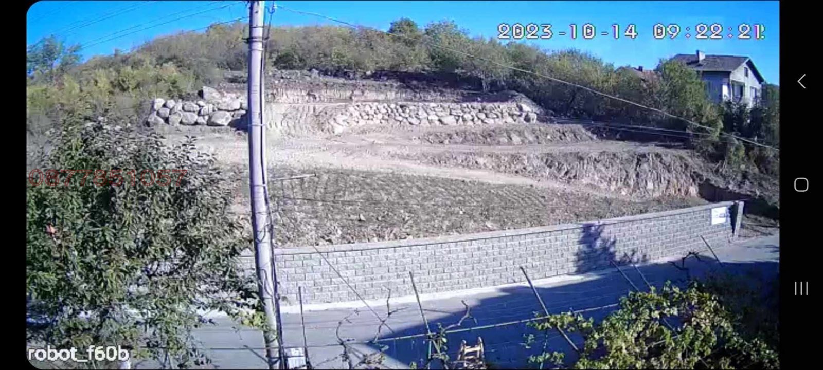 ������� ������ | Imot.bg � ����������� 6
