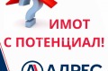 Продава СКЛАД, област Варна, гр. Дългопол • 210000 € / 410724.30 лв. • 87608492 1