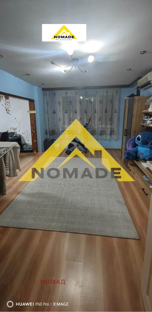 ������� 4-����� | Imot.bg � ����������� 1