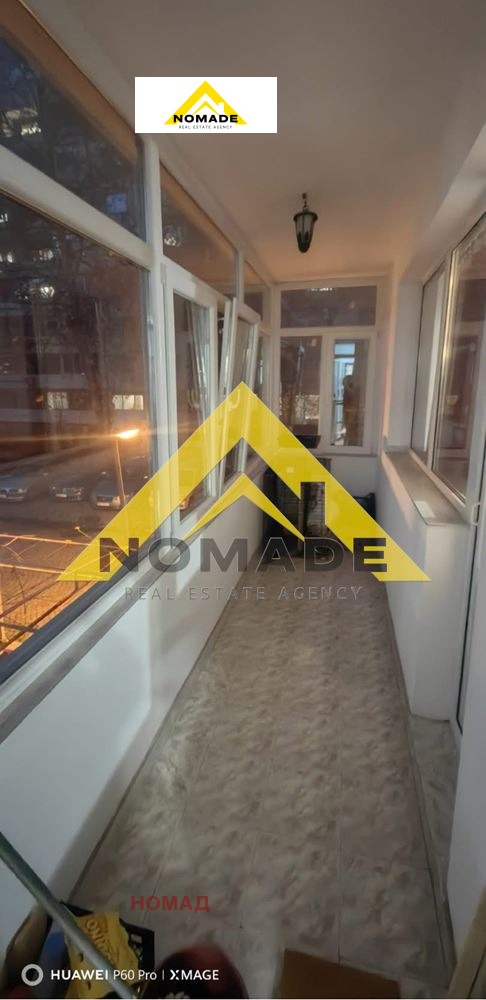 ������� 4-����� | Imot.bg � ����������� 14