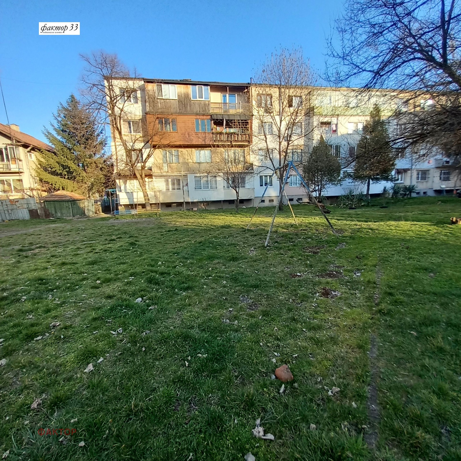 ������� 2-����� | Imot.bg � ����������� 4