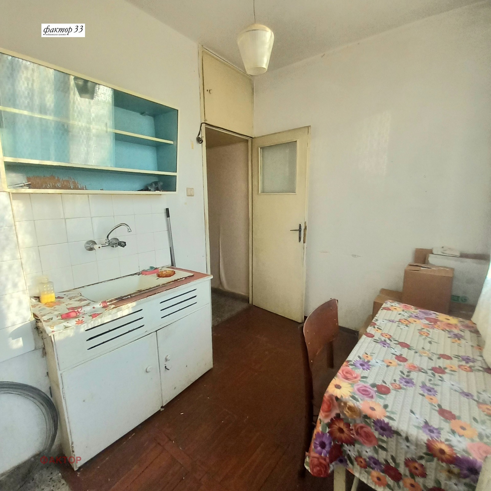 ������� 2-����� | Imot.bg � ����������� 9