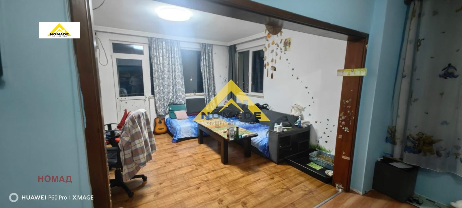 ������� 4-����� | Imot.bg � ����������� 3