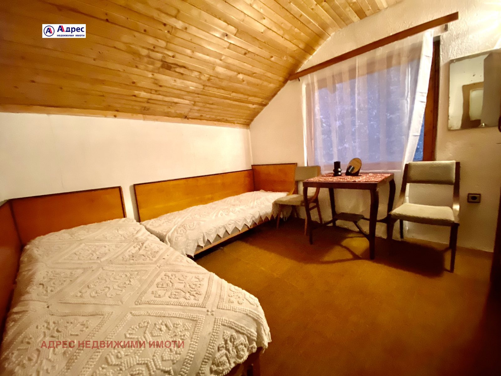 ������� ���� | Imot.bg � ����������� 5