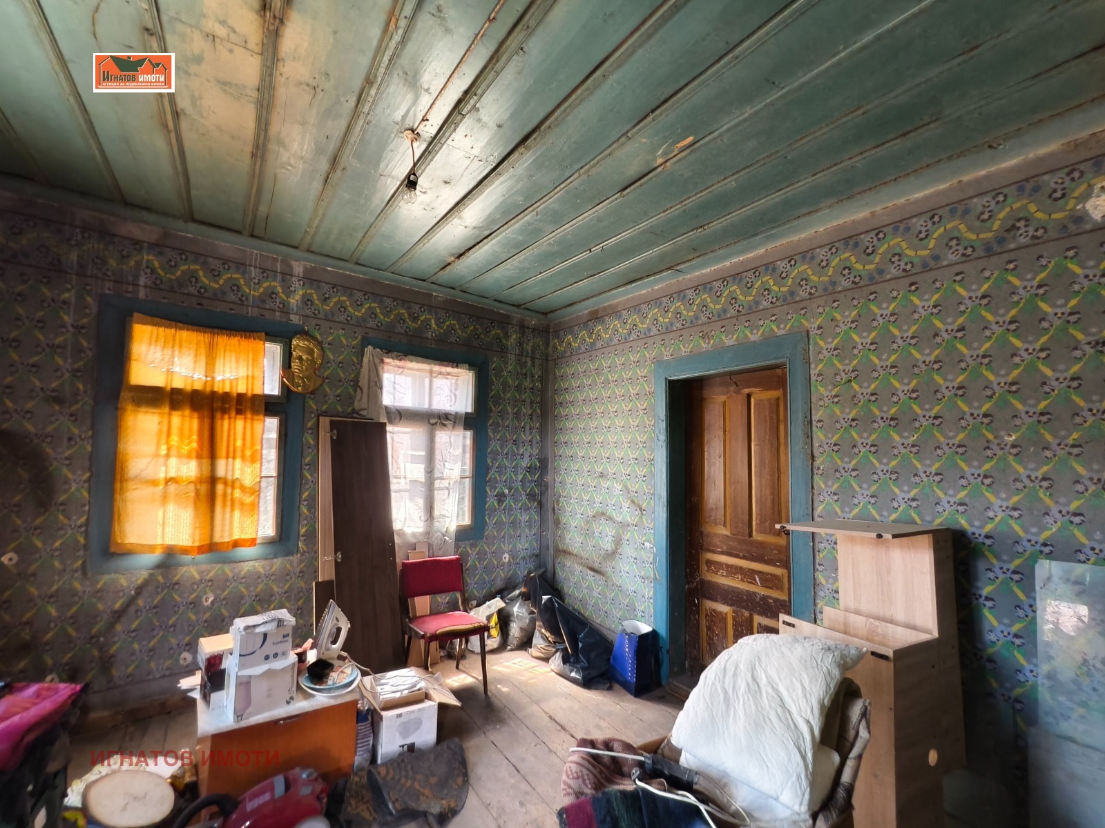 ������� ���� | Imot.bg � ����������� 4