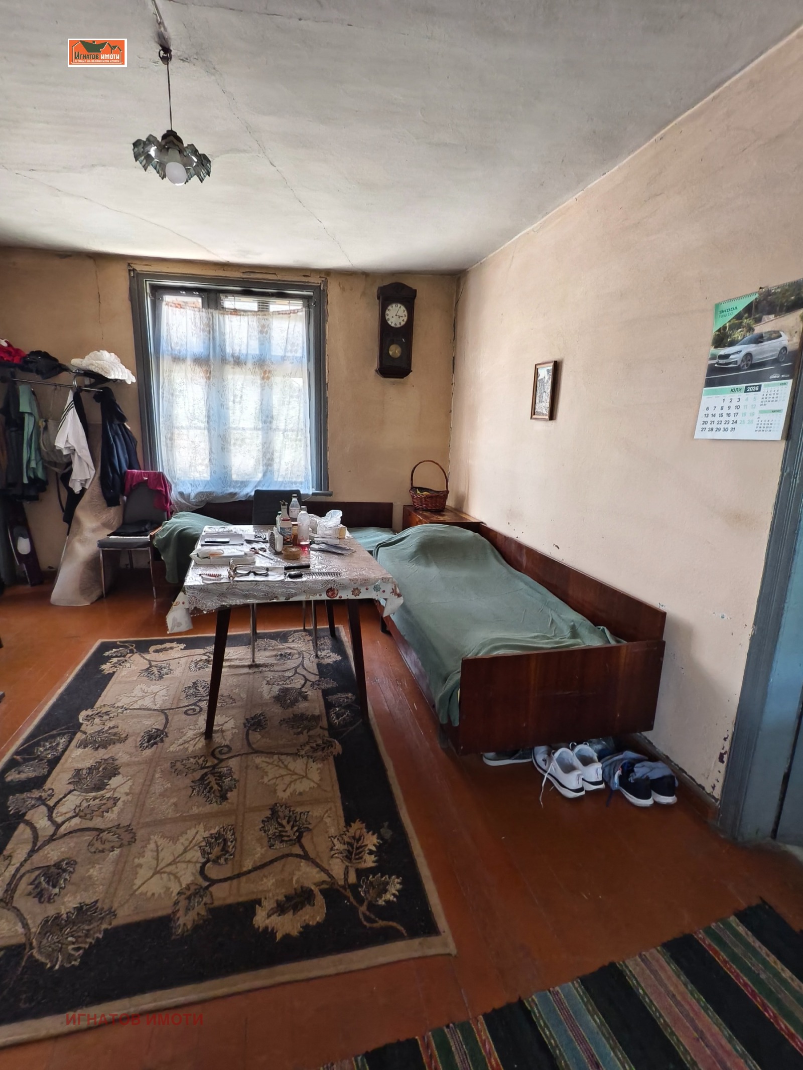 ������� ���� | Imot.bg � ����������� 5