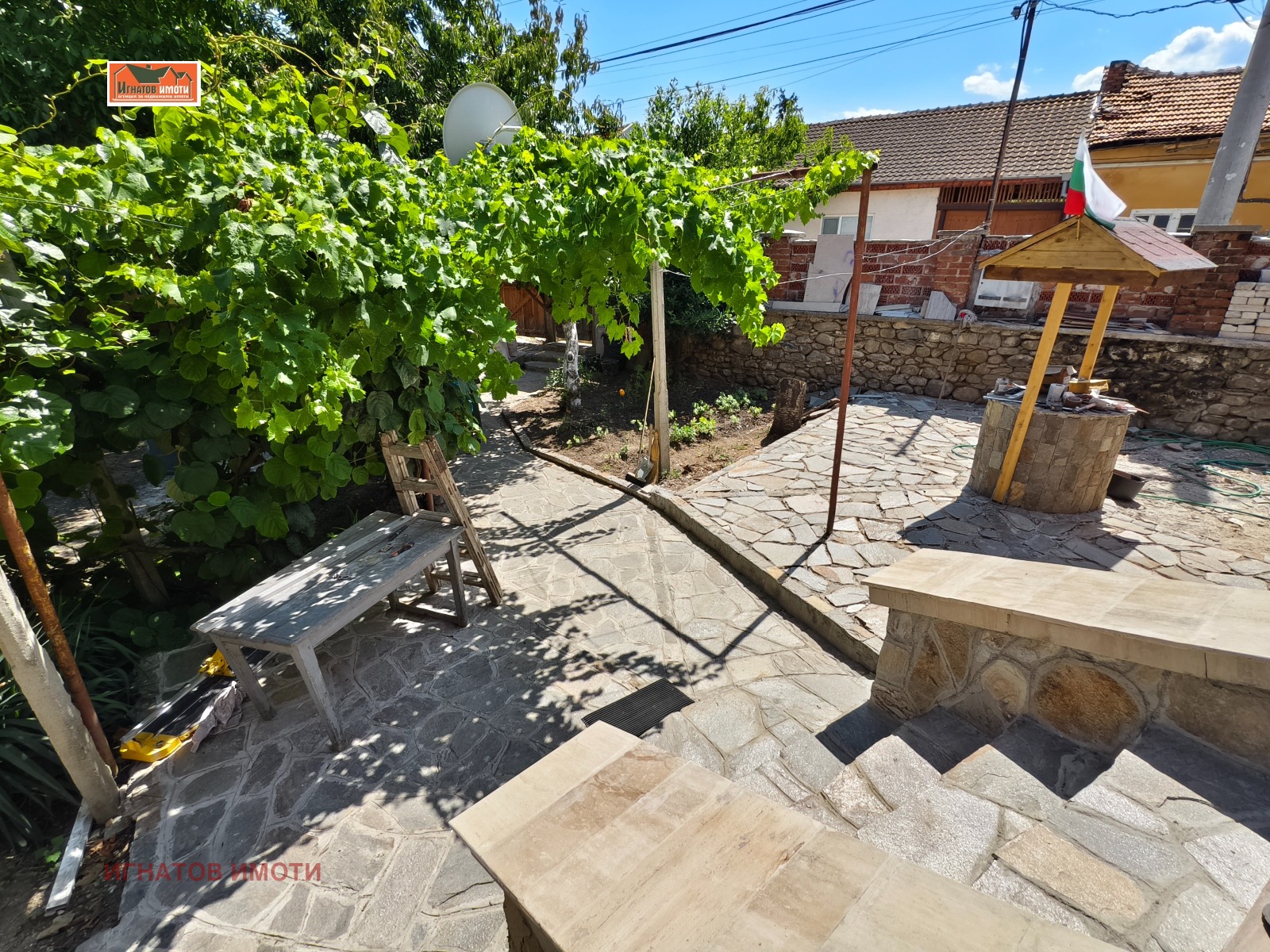 ������� ���� | Imot.bg � ����������� 1