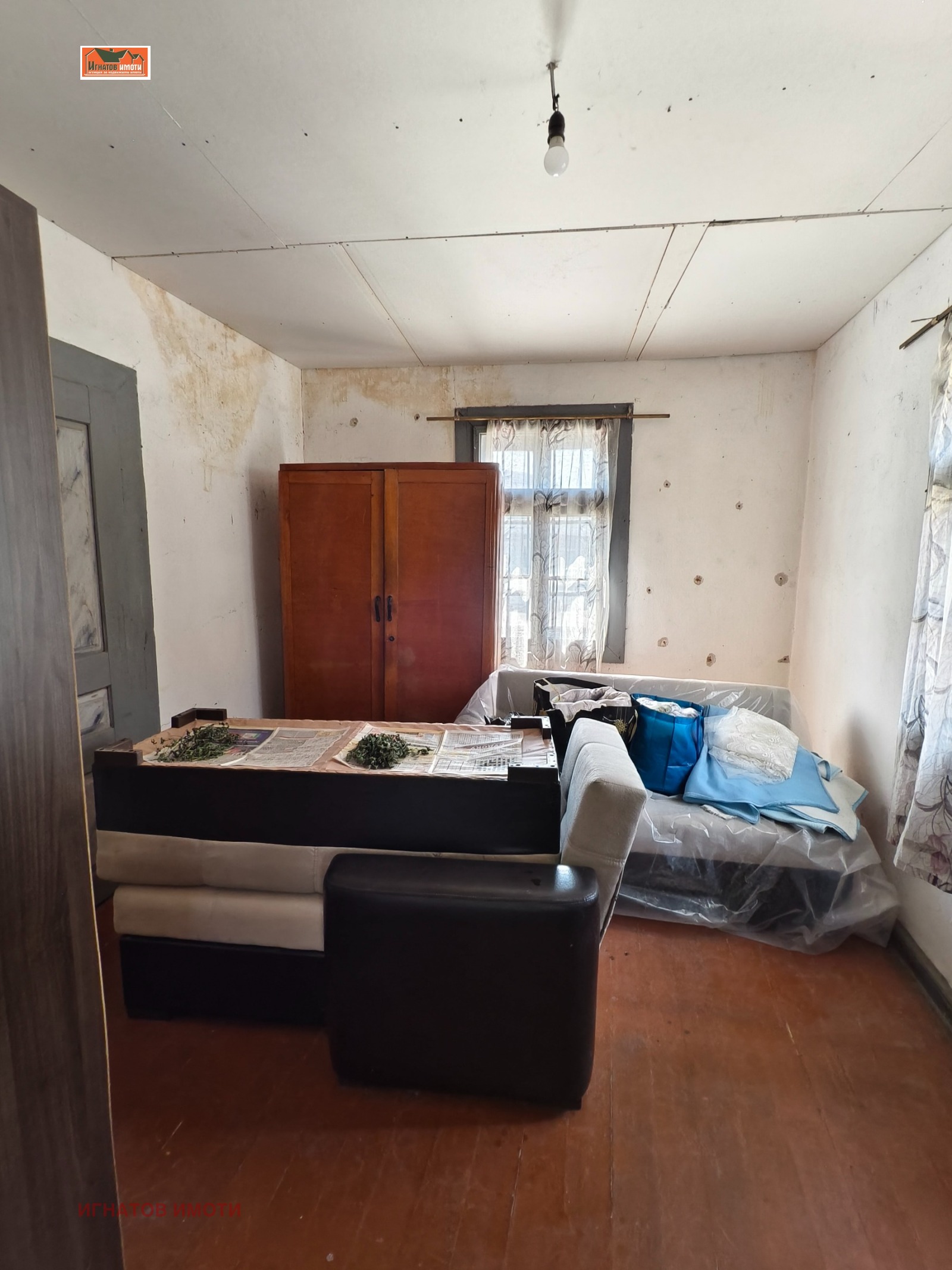 ������� ���� | Imot.bg � ����������� 7