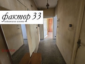 ������� 2-����� | Imot.bg � ����� ������ 14