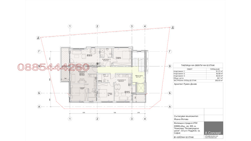 Продава  2-стаен град София , Подуяне , 70 кв.м | 56389524 - изображение [13]