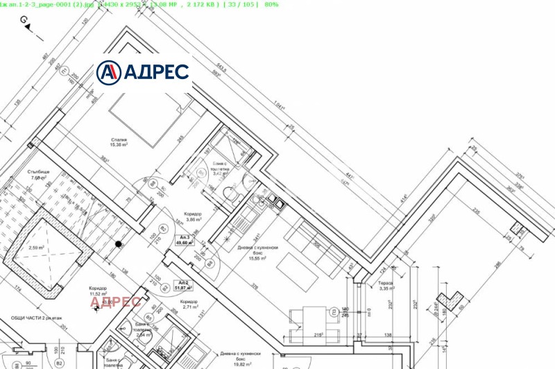 Продава 2-СТАЕН, гр. Варна, Цветен квартал, снимка 4 - Апартаменти - 53280473