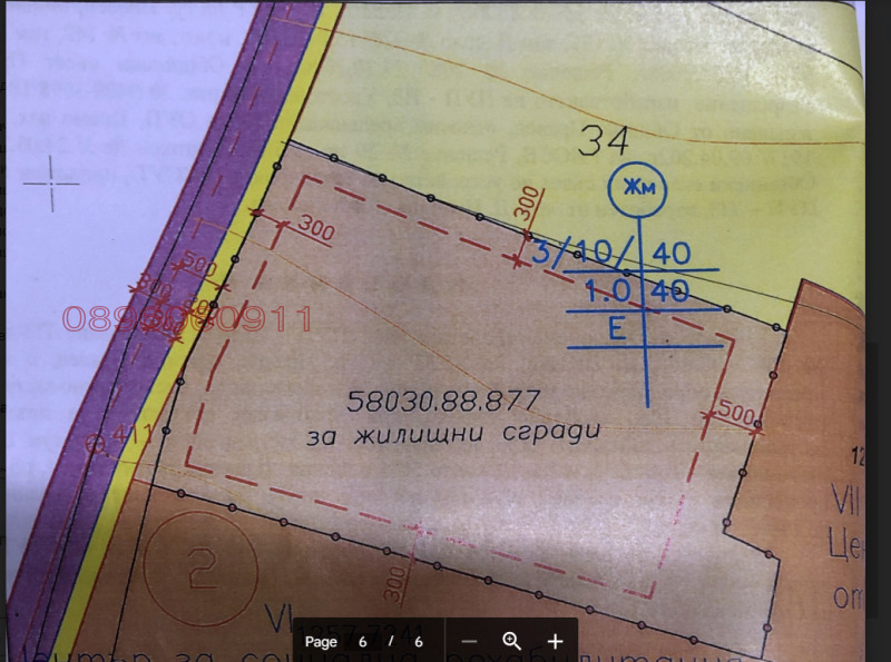 Продава ПАРЦЕЛ, гр. Правец, област София област, снимка 10 - Парцели - 47493009