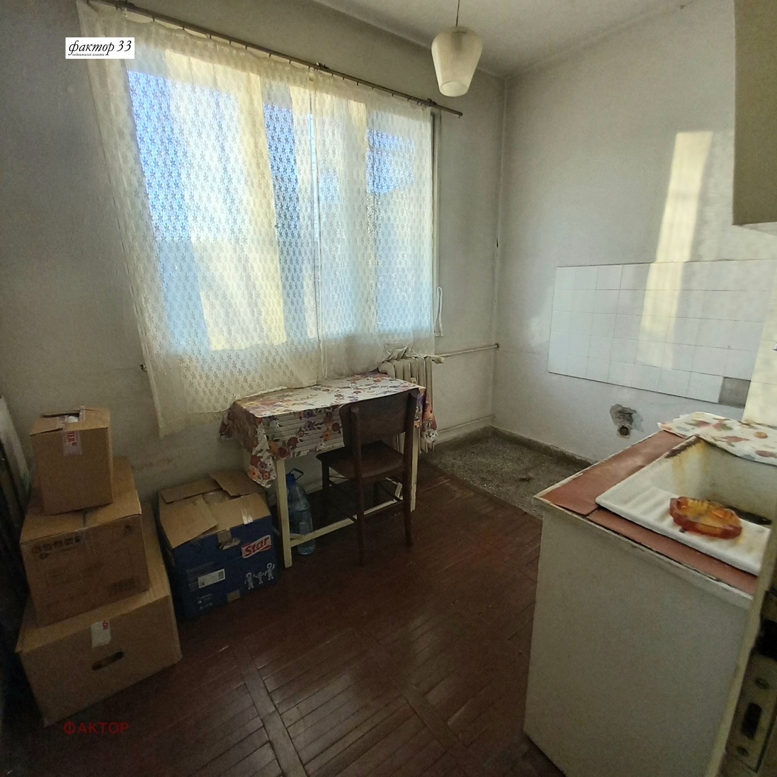 Продава 2-СТАЕН, гр. София, Надежда 2, снимка 9 - Апартаменти - 53721370