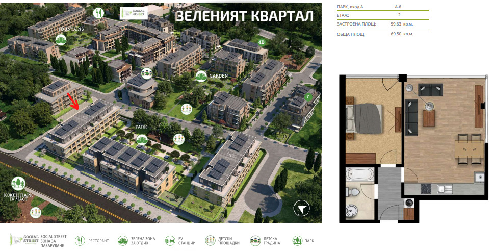 ������� 2-����� | Imot.bg � ����������� 8
