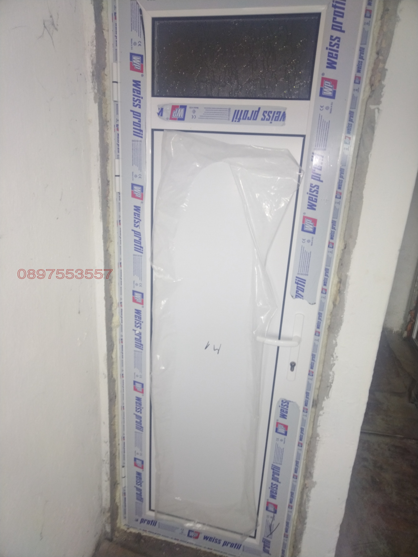 ������� ������, ����� | Imot.bg � ����������� 11