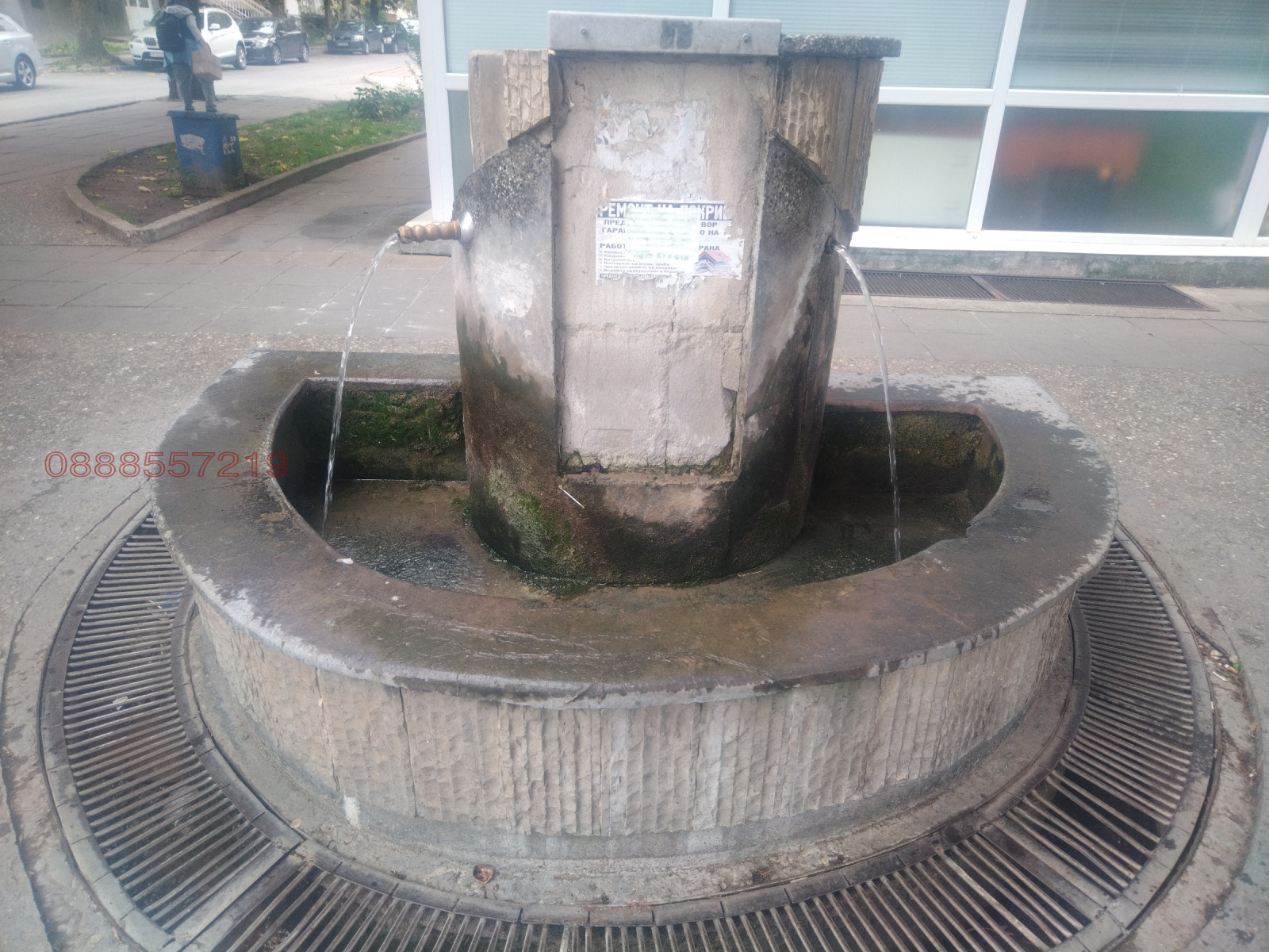 ������� ������, ����� | Imot.bg � ����������� 4