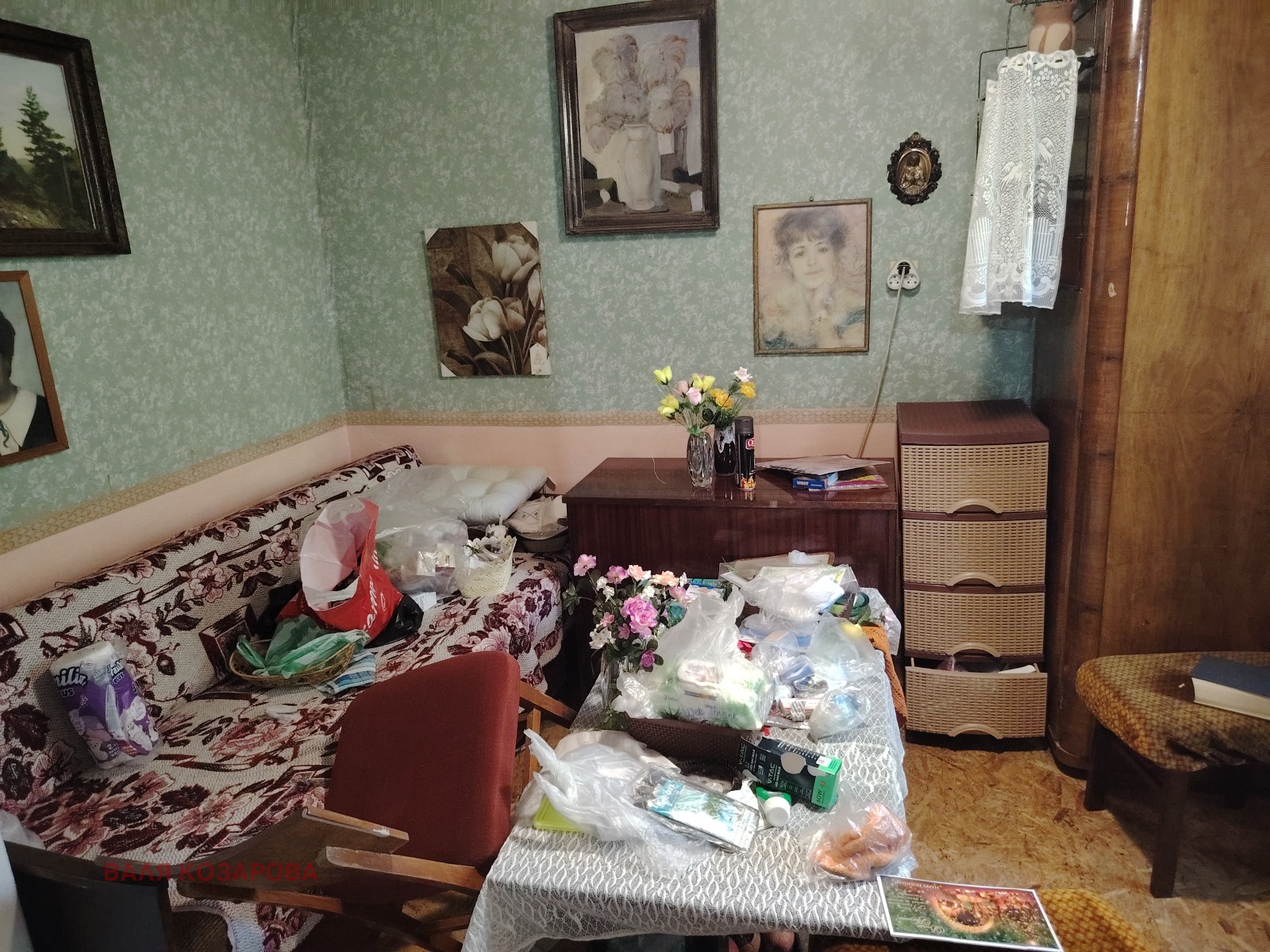 ������� ���� | Imot.bg � ����������� 8