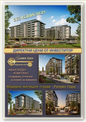 Продажба на имоти в Западен, град Пловдив — страница 6 - изображение 8 