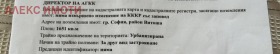 ����� ������� ������,���� �����, ����������