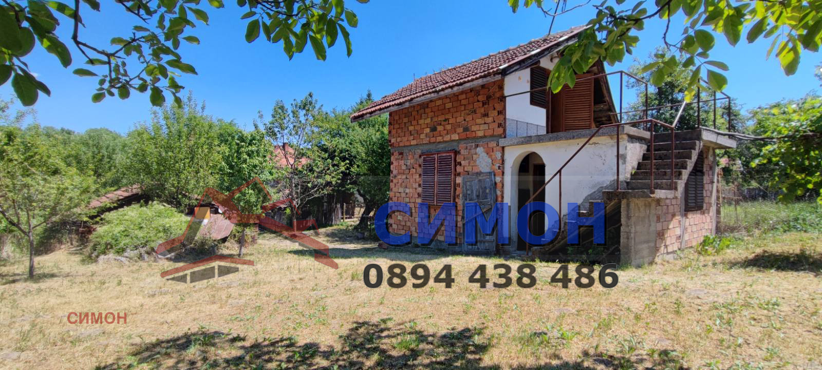 Продава КЪЩА | Imot.bg — изображение 2