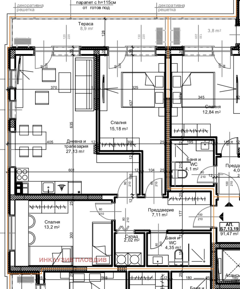 Продава 3-СТАЕН, гр. Пловдив, Остромила, снимка 3 - Апартаменти - 53041030
