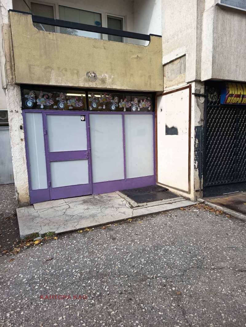 Продава МАГАЗИН, гр. София, Надежда 2, снимка 2 - Магазини - 52025086