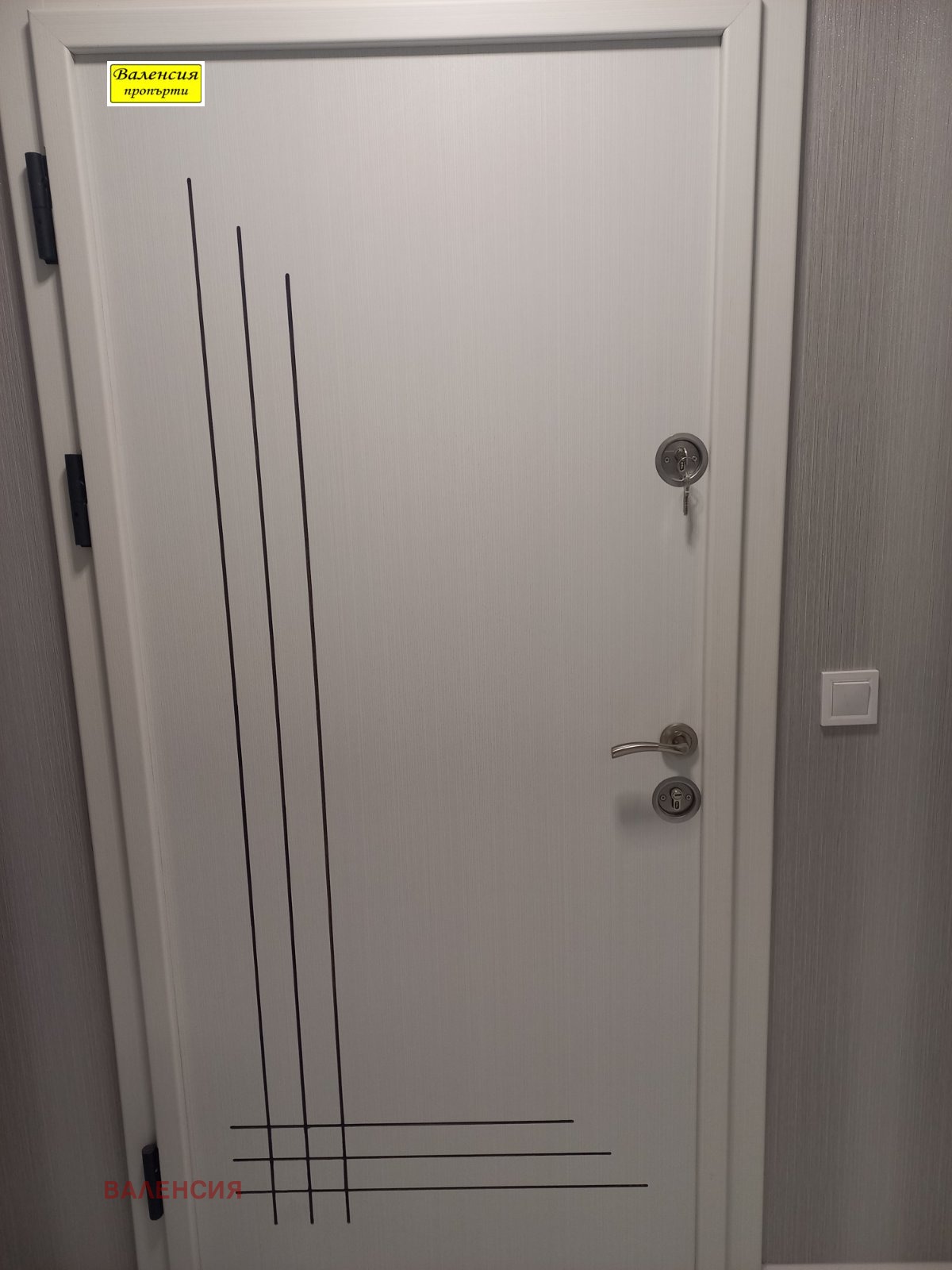 Продава 3-СТАЕН, гр. Враца, Дъбника, снимка 16 - Апартаменти - 56588828