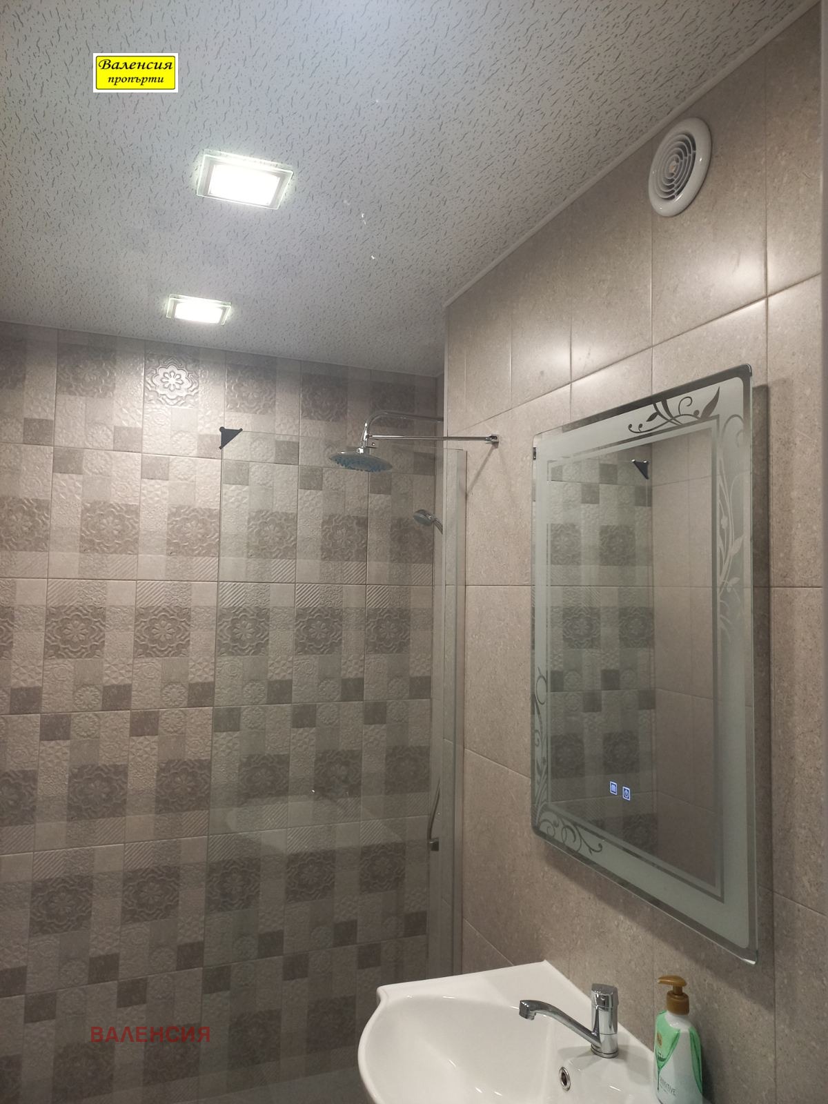 Продава 3-СТАЕН, гр. Враца, Дъбника, снимка 14 - Апартаменти - 56588828