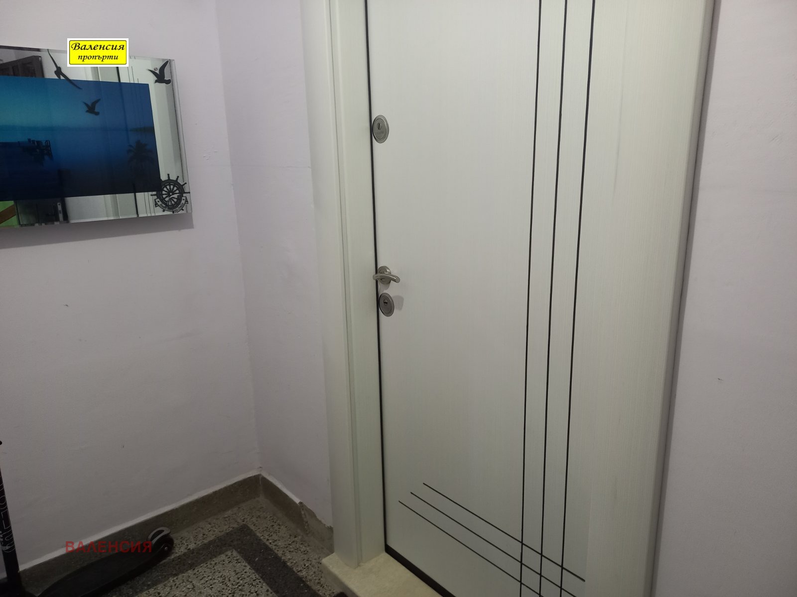 Продава 3-СТАЕН, гр. Враца, Дъбника, снимка 17 - Апартаменти - 56588828