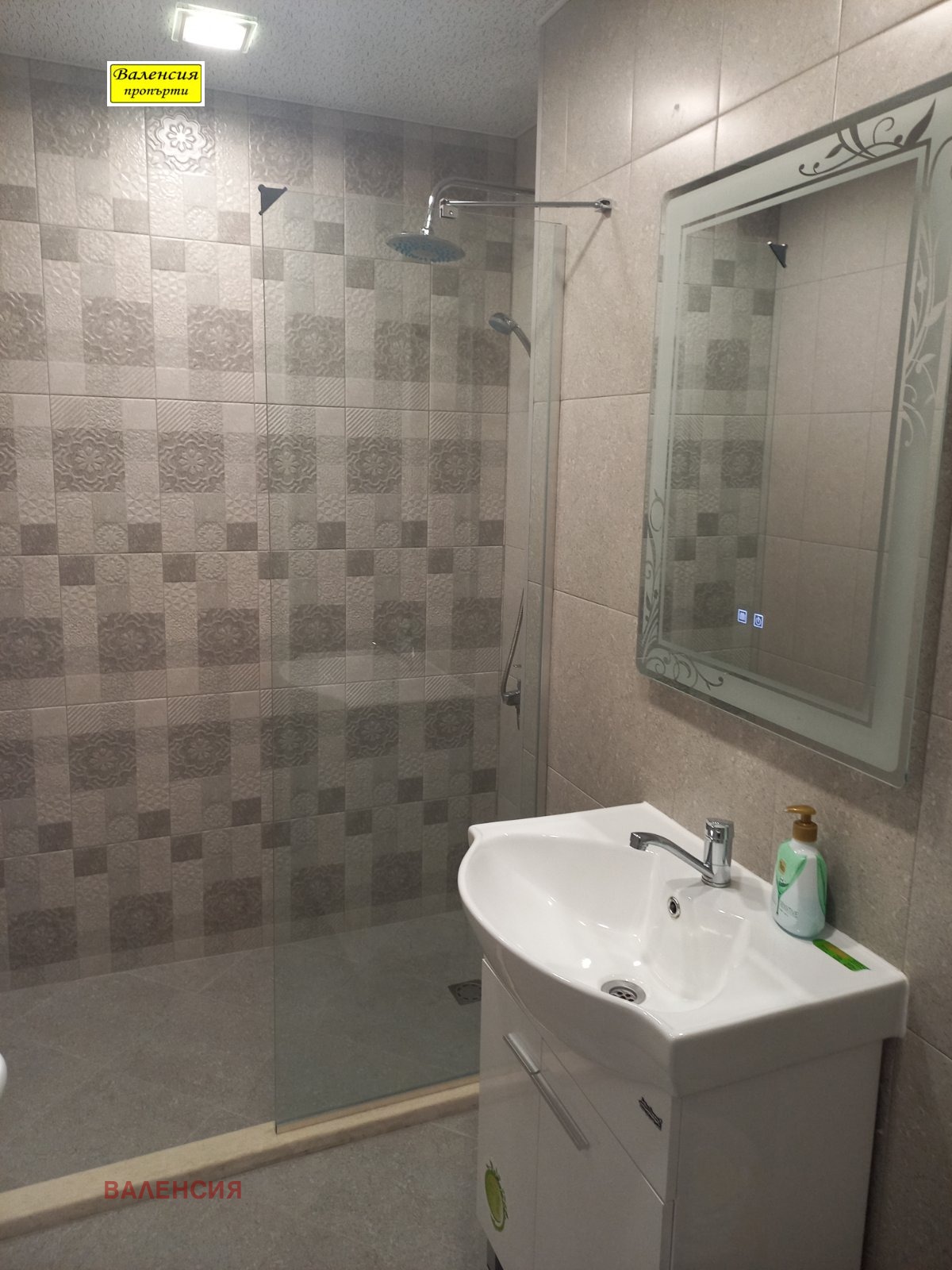 Продава 3-СТАЕН, гр. Враца, Дъбника, снимка 15 - Апартаменти - 56588828